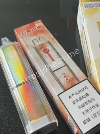 电子烟荒诞比赛