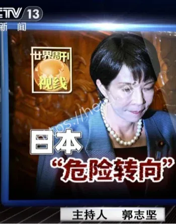 日本安全转向