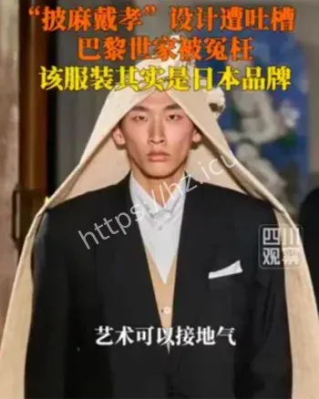 日本Setchu丧葬风头巾