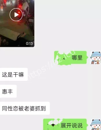 广东揭阳骗婚事件